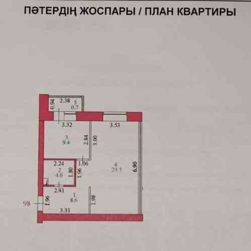 1-комнатная квартира  Алматы