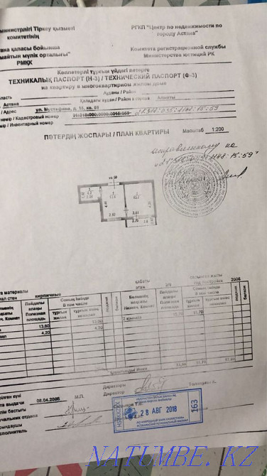 1-room apartment Almaty - photo 8