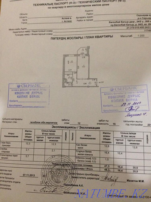 1-room apartment Almaty - photo 2