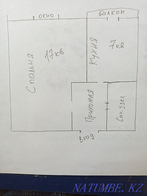 1-room apartment Almaty - photo 13