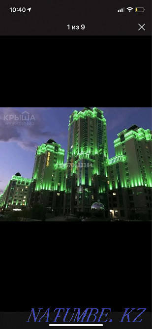   Алматы - изображение 1