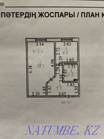 1-room apartment Almaty - photo 1