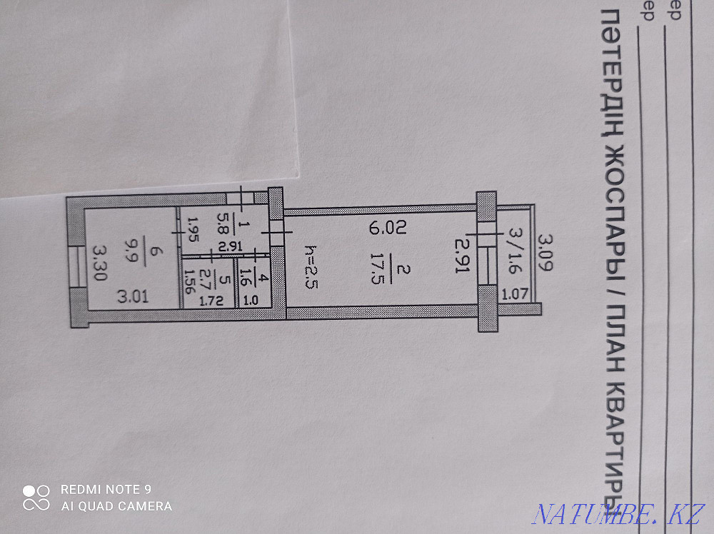  Алматы - изображение 13