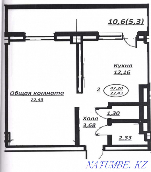 1-room apartment Almaty - photo 1
