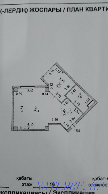 1-room apartment Almaty - photo 2