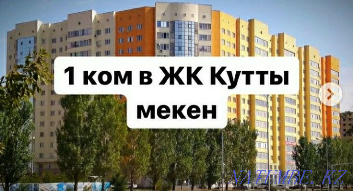   Алматы - изображение 5