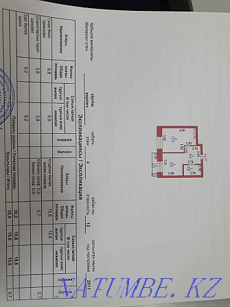 1-room apartment Almaty - photo 1