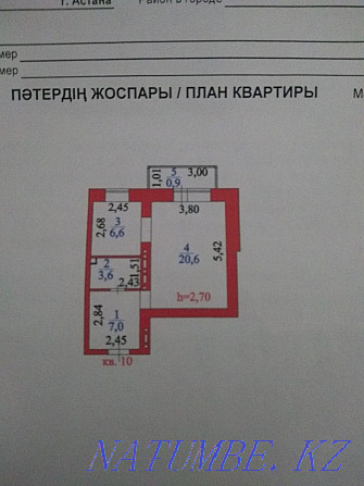 1-room apartment Almaty - photo 7