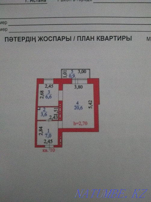  Алматы - изображение 7