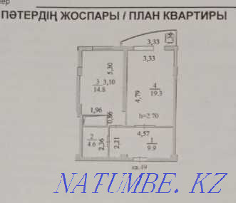 1-room apartment Almaty - photo 1