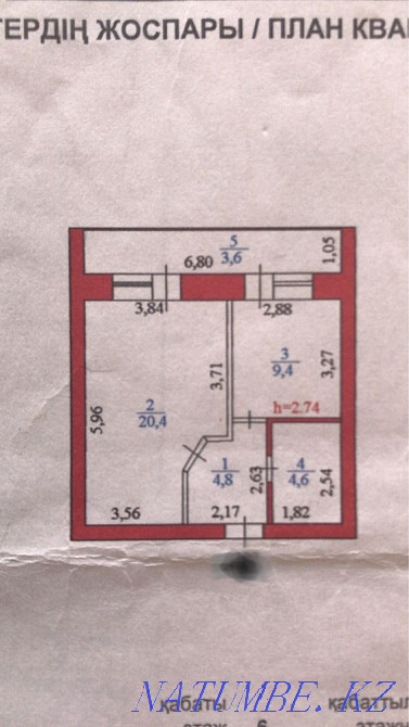  Алматы - изображение 5