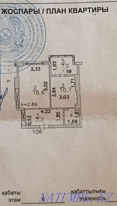 1-room apartment Almaty - photo 7