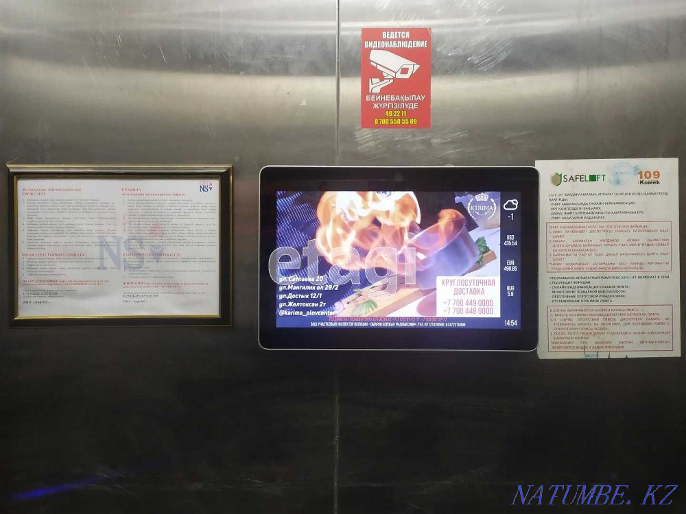 1-комнатная квартира Алматы - изображение 6