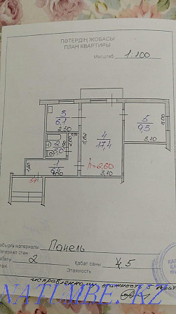 2-room apartment Almaty - photo 1