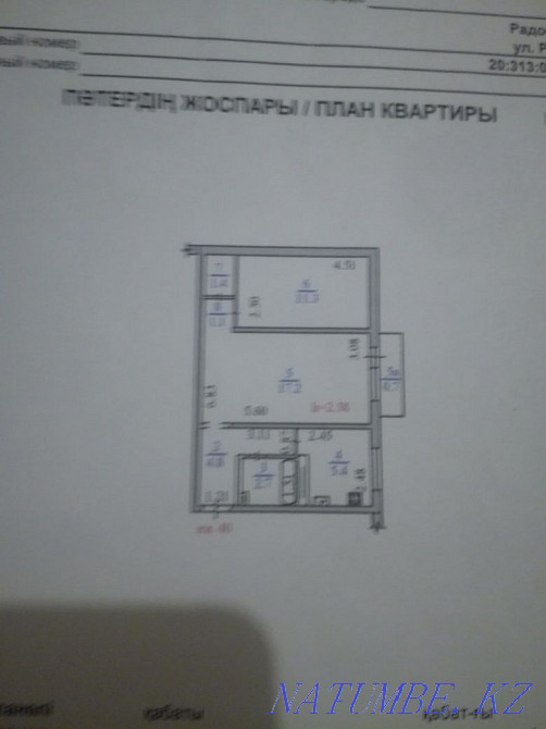 2-room apartment Almaty - photo 8