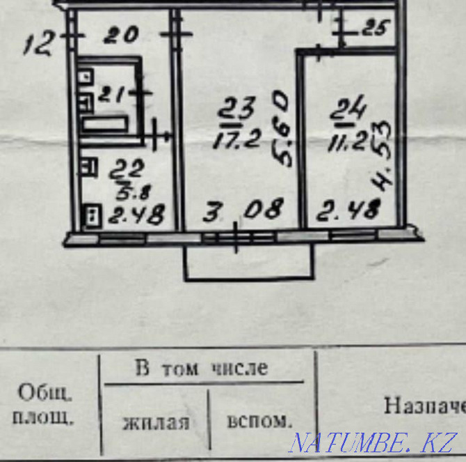 2 бөлмелі пәтер  Алматы - изображение 1