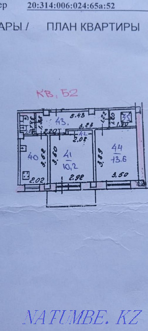 2-room apartment Almaty - photo 1