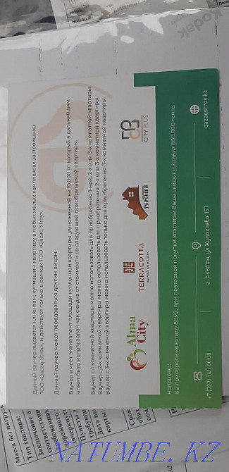 2-room apartment Almaty - photo 1