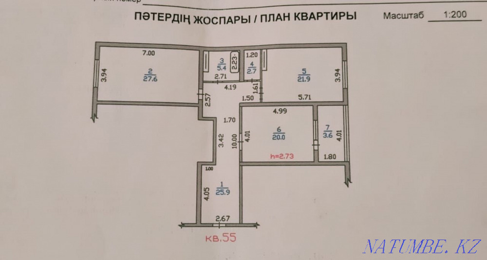 2-комнатная квартира Алматы - изображение 1