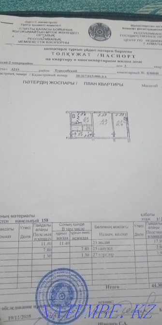 2-room apartment Almaty - photo 2