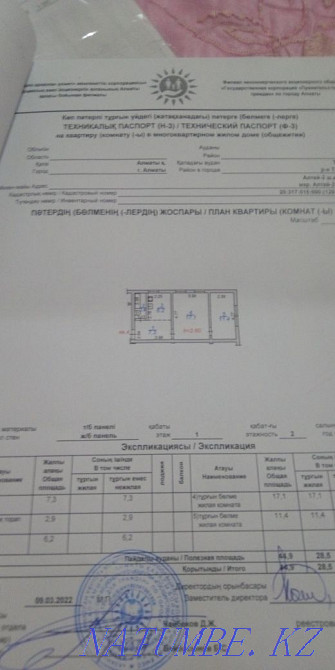 2-room apartment Almaty - photo 3