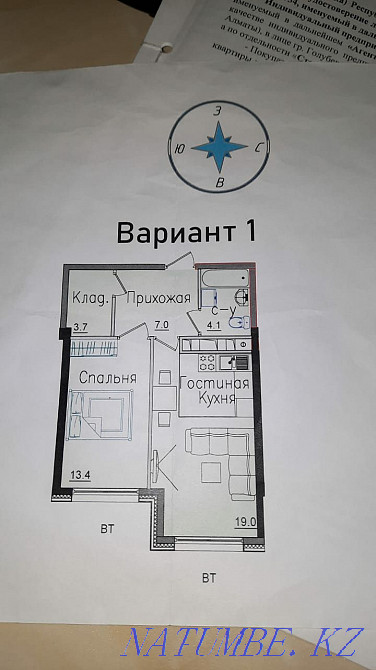 2-room apartment Almaty - photo 1