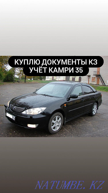    year Almaty - photo 1