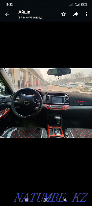    year Almaty - photo 1