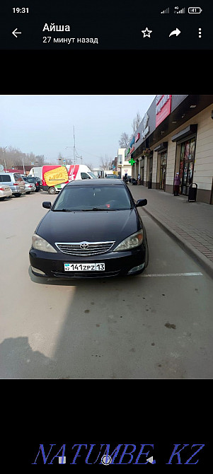    year Almaty - photo 3