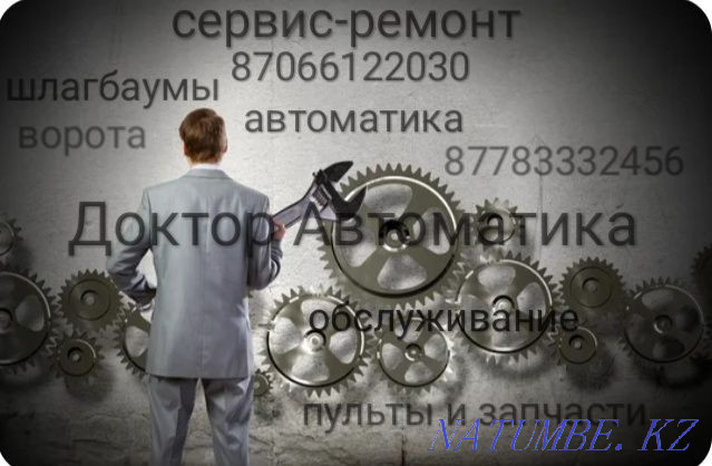    года Алматы - изображение 6