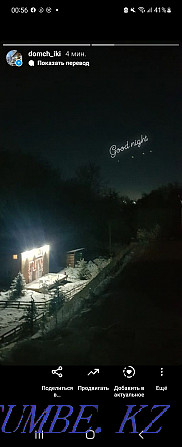 For rent tinyhouse in a quiet secluded place. Almaty - photo 2