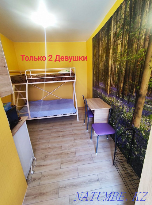 Для 2 ДЕВУШЕК район Тастака Алматы - изображение 1