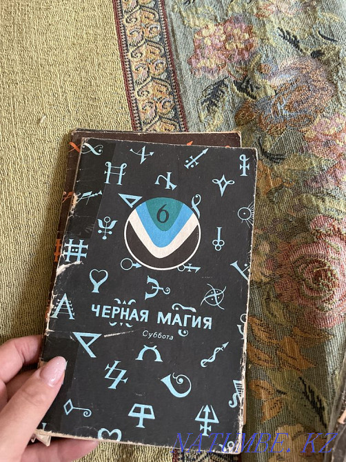 Healing book for healing Almaty - photo 5