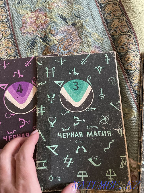 Healing book for healing Almaty - photo 3