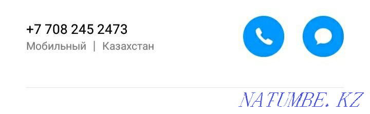 plot Almaty - photo 1