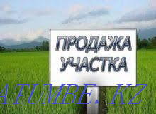   участок   Алматы - изображение 1