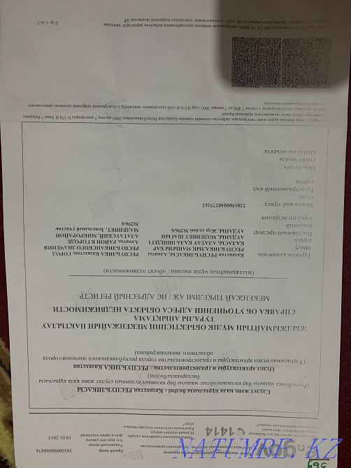   участок   Алматы - изображение 2