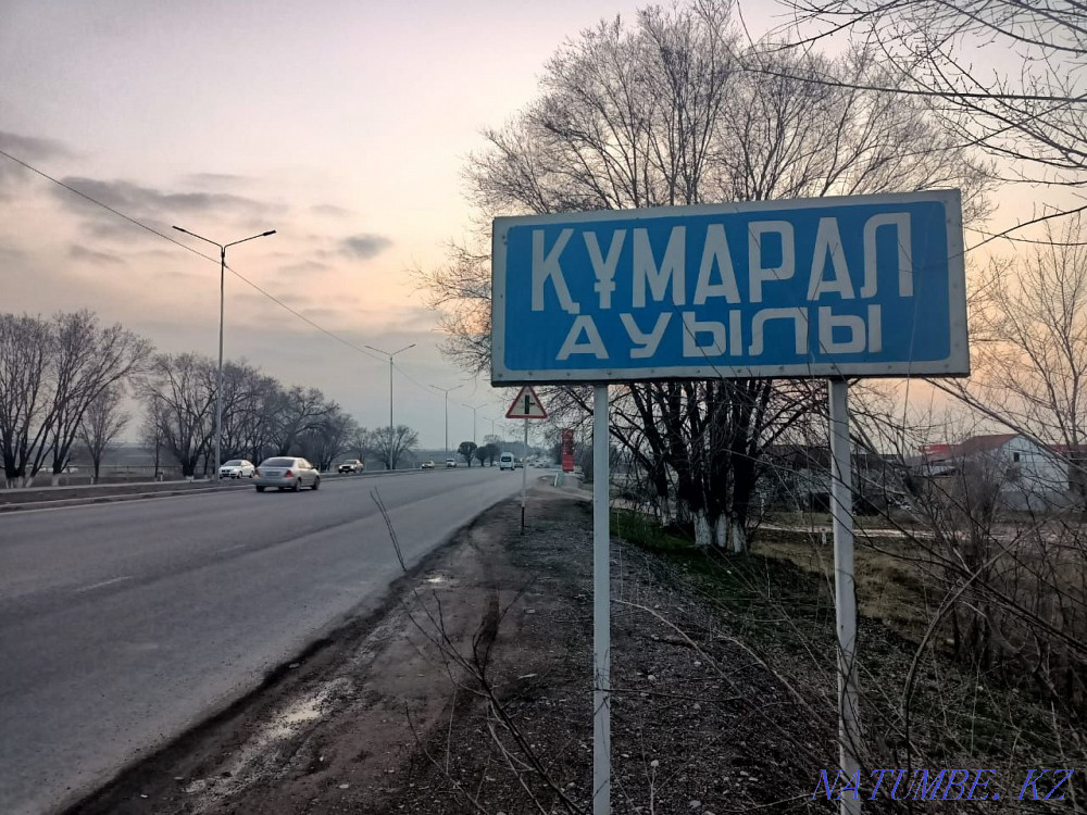   участок   Алматы - изображение 6