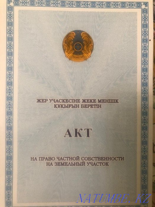   участок  Алматы - изображение 3