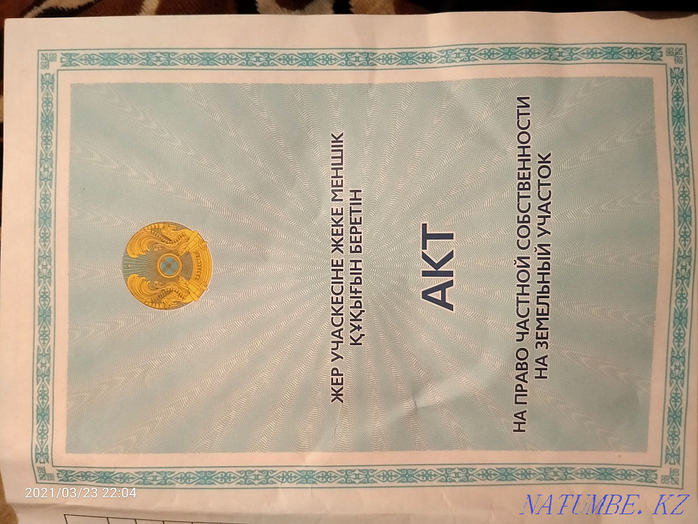   участок   Алматы - изображение 1