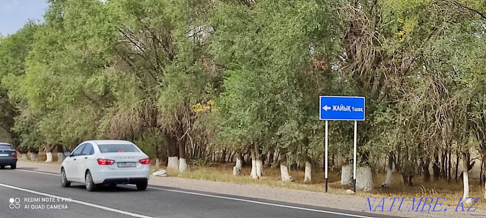   участок   Алматы - изображение 3