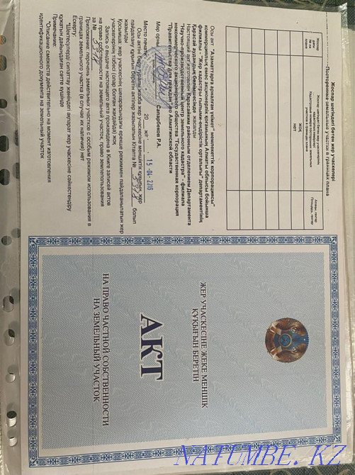   участок   Алматы - изображение 2