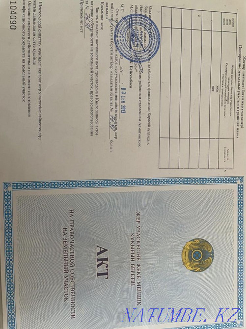   участок   Алматы - изображение 3