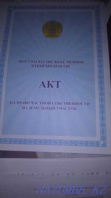   участок   Алматы - изображение 1