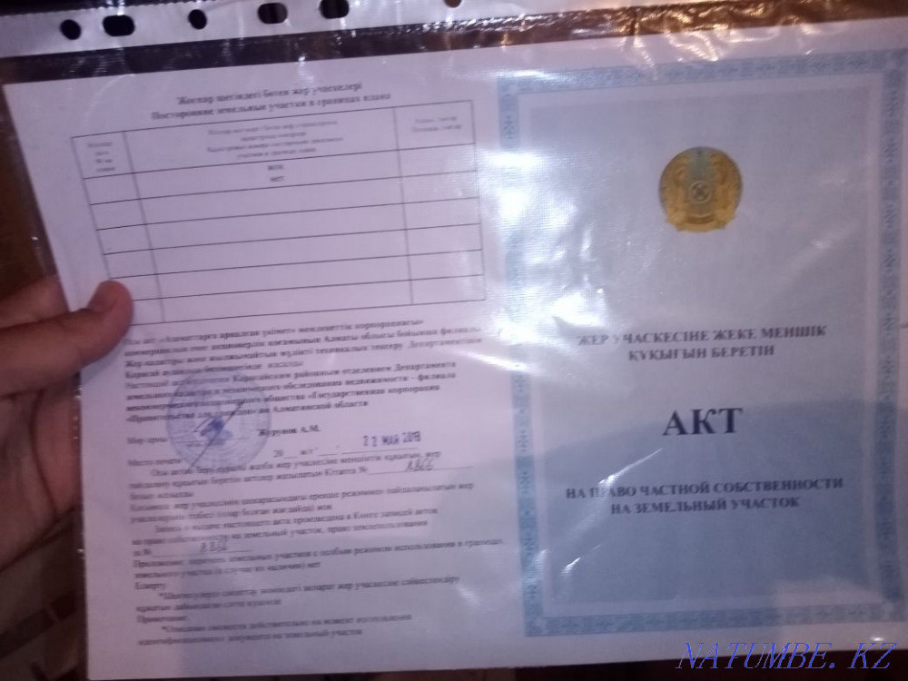   участок   Алматы - изображение 1