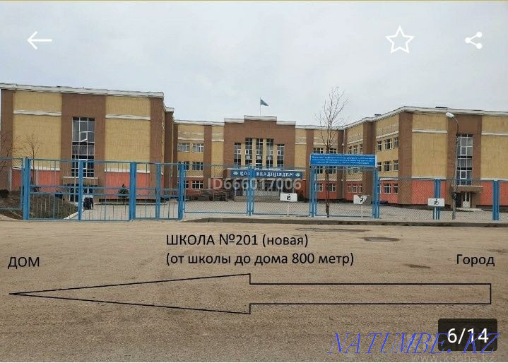   участок   Алматы - изображение 7