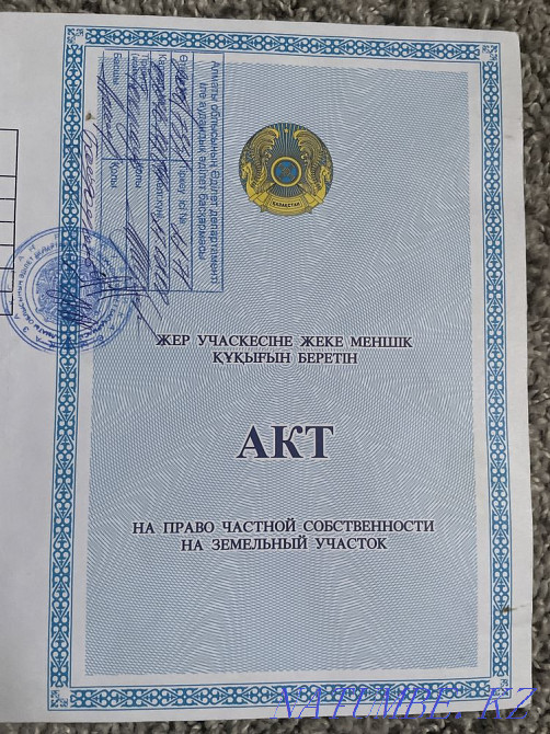   участок   Алматы - изображение 2