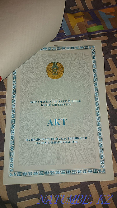 plot Almaty - photo 1