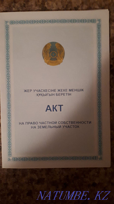  region  Almaty - photo 1