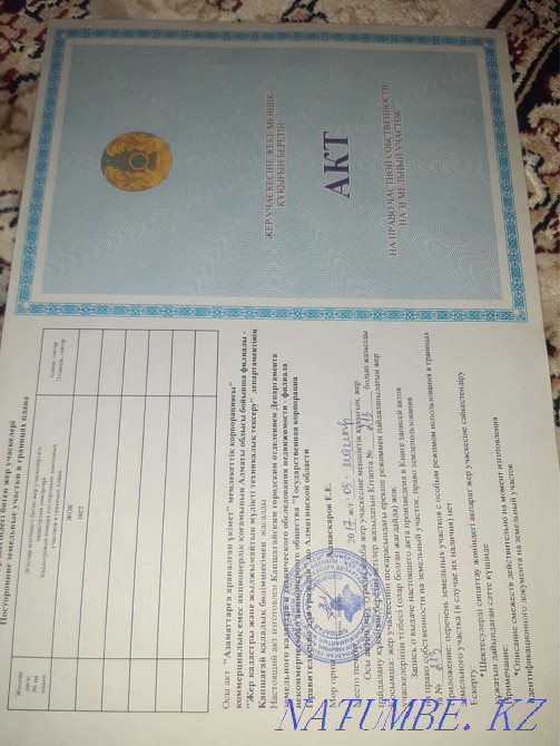  region  Almaty - photo 1